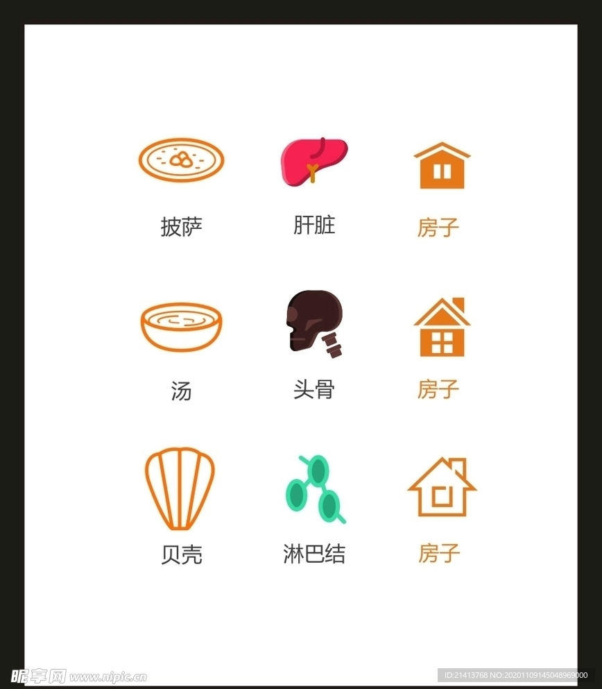 LOGO标识