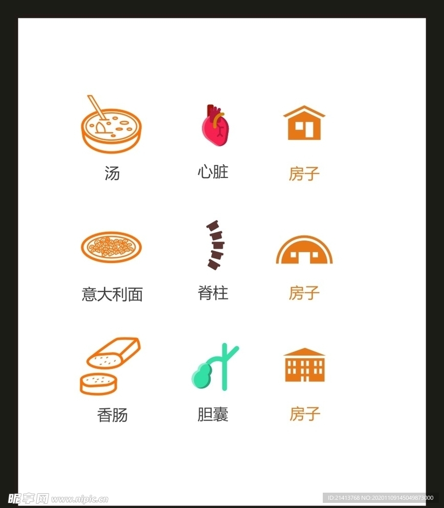 LOGO标识