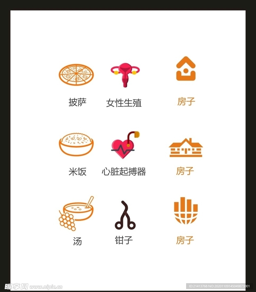 LOGO标识