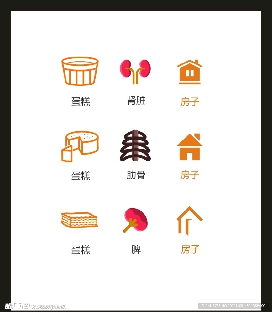 LOGO标识