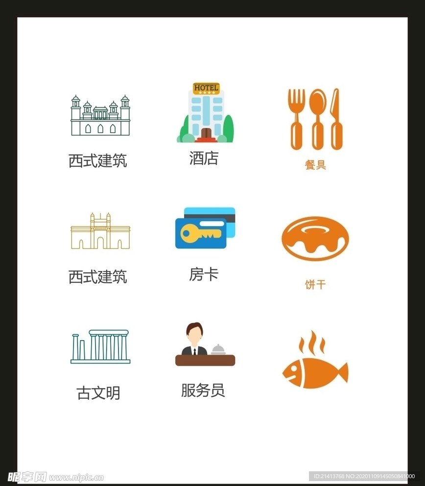 LOGO标识