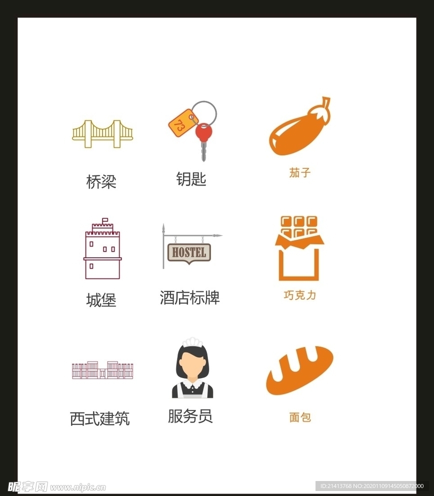 LOGO标识