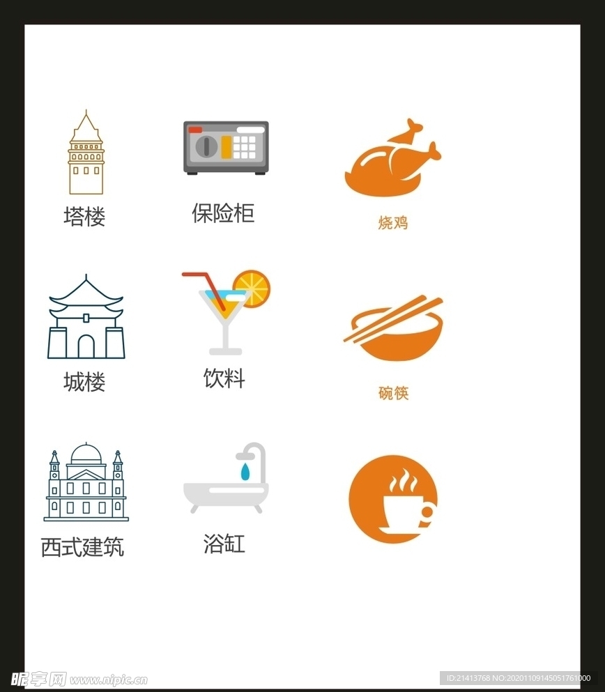 LOGO标识