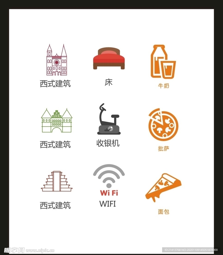 LOGO标识