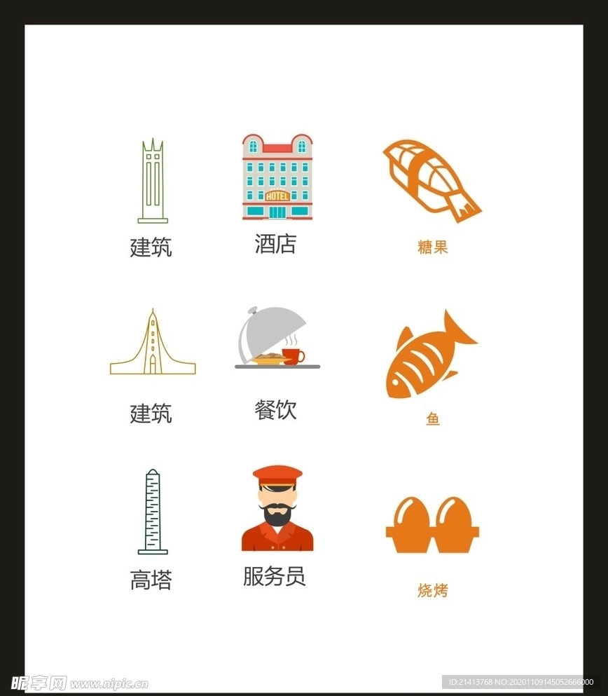 LOGO标识