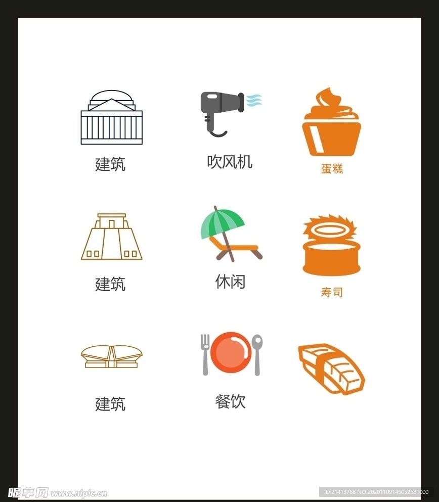 LOGO标识