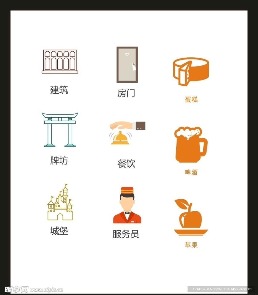 LOGO标识