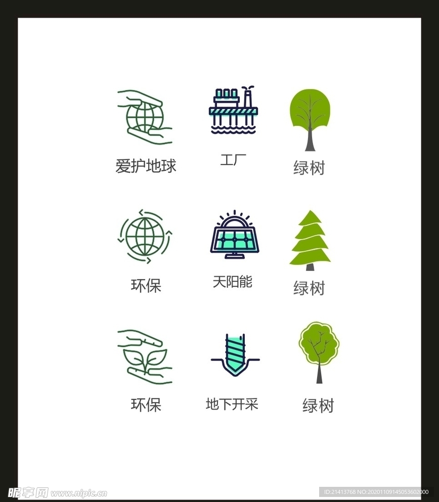 LOGO标识