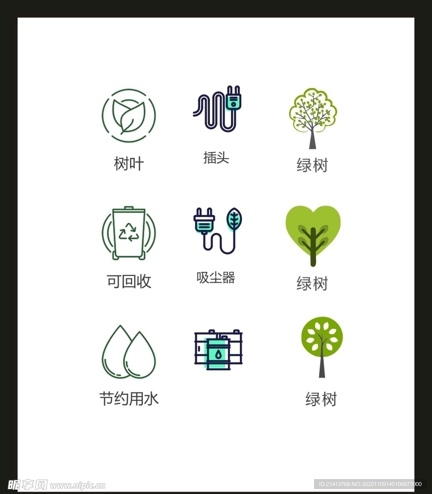 LOGO标识
