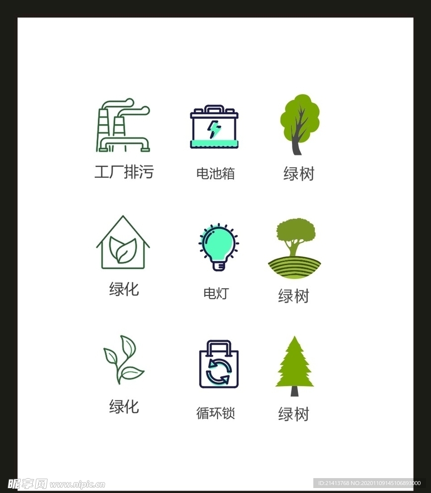 LOGO标识