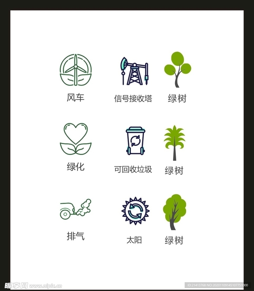 LOGO标识