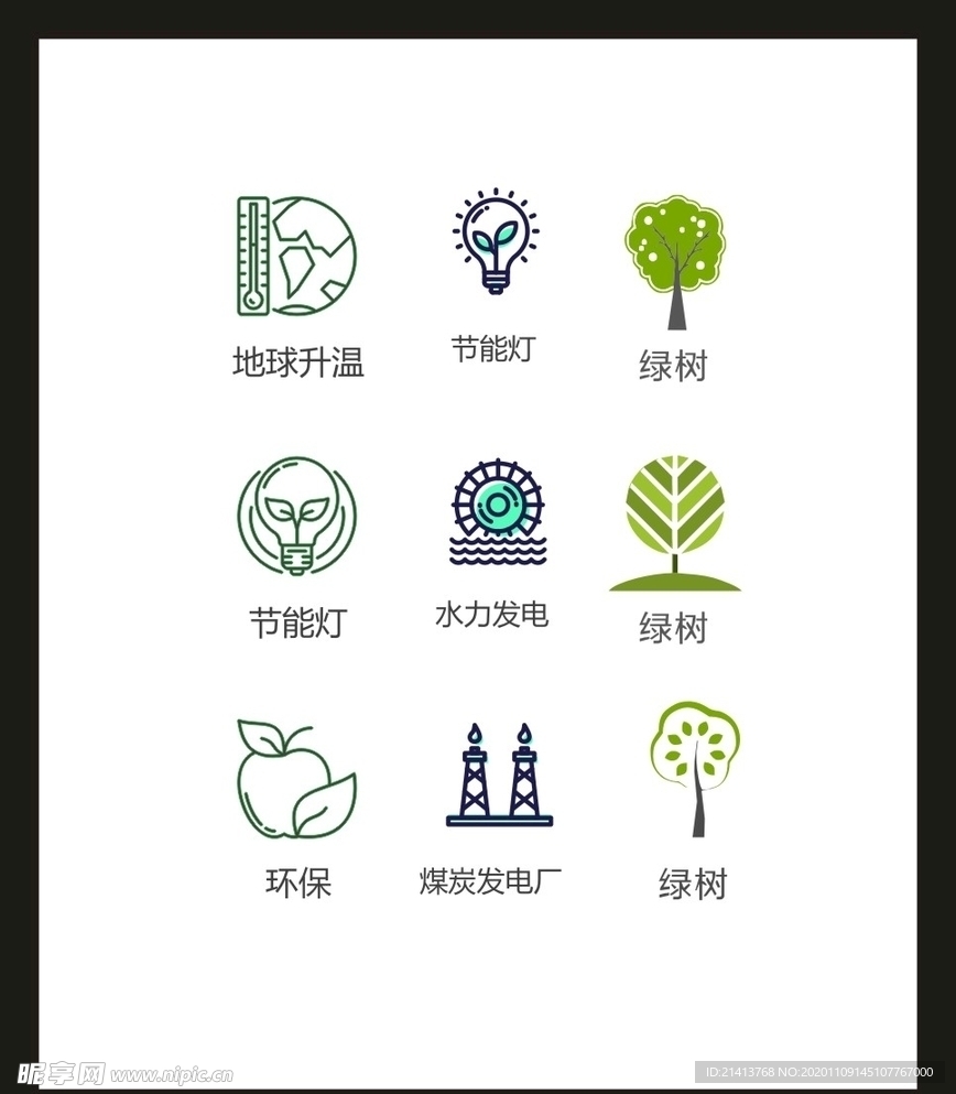 LOGO标识