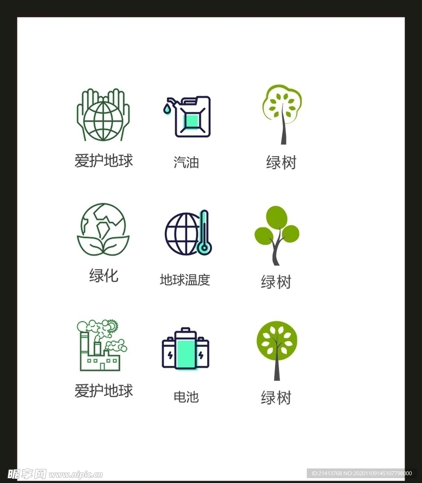 LOGO标识