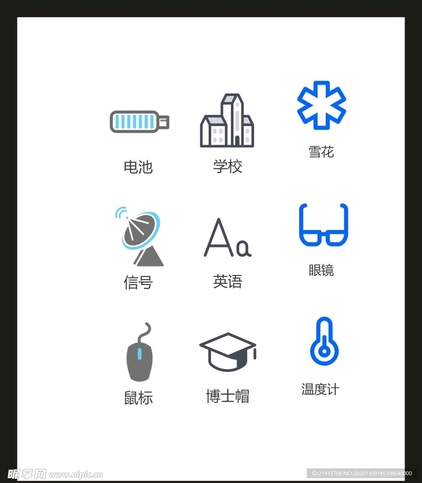 LOGO标识