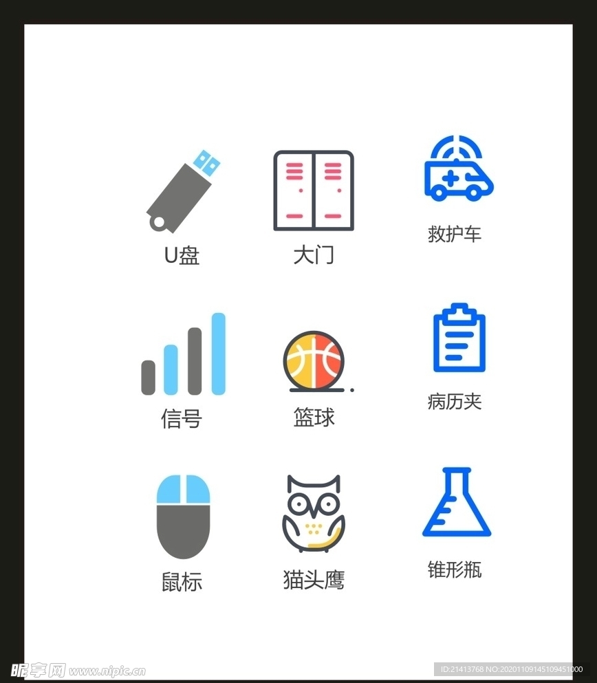 LOGO标识