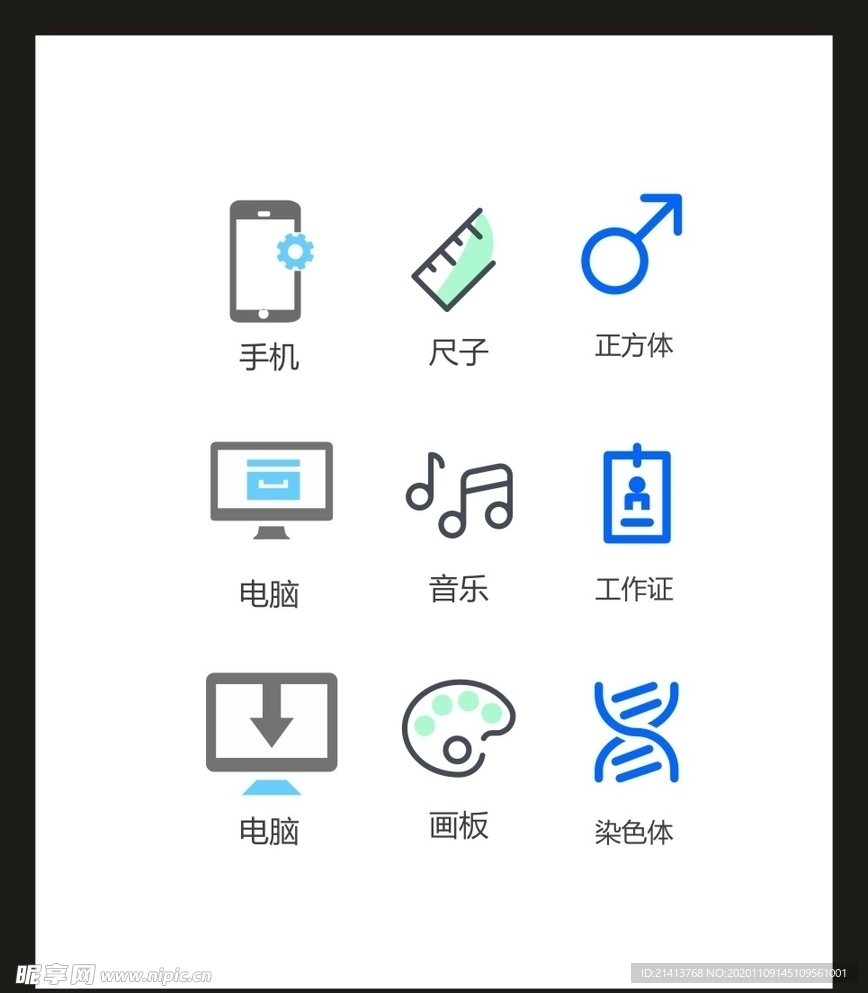 LOGO标识