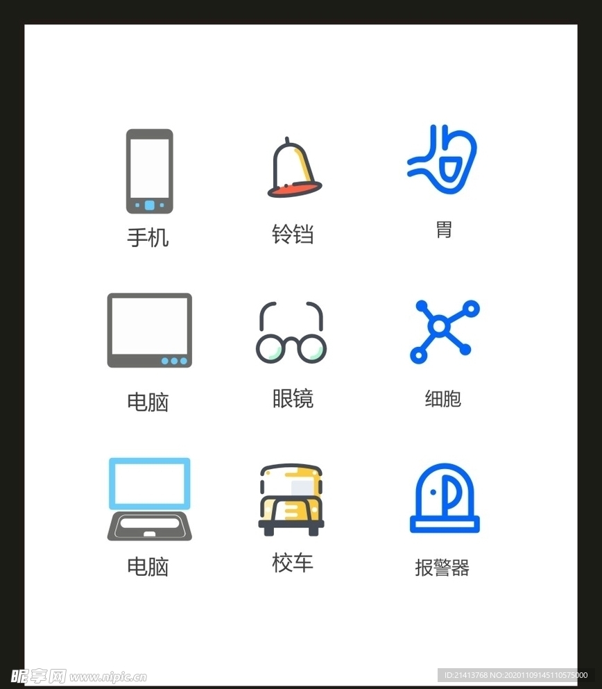 LOGO标识