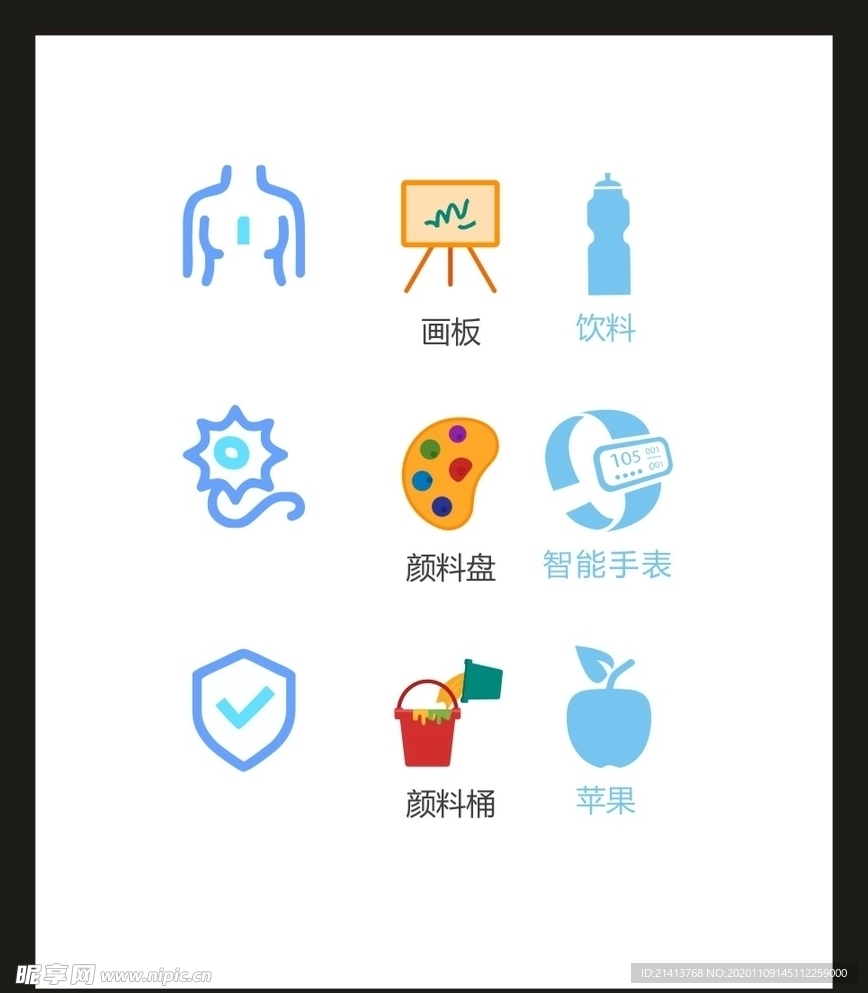 LOGO标识