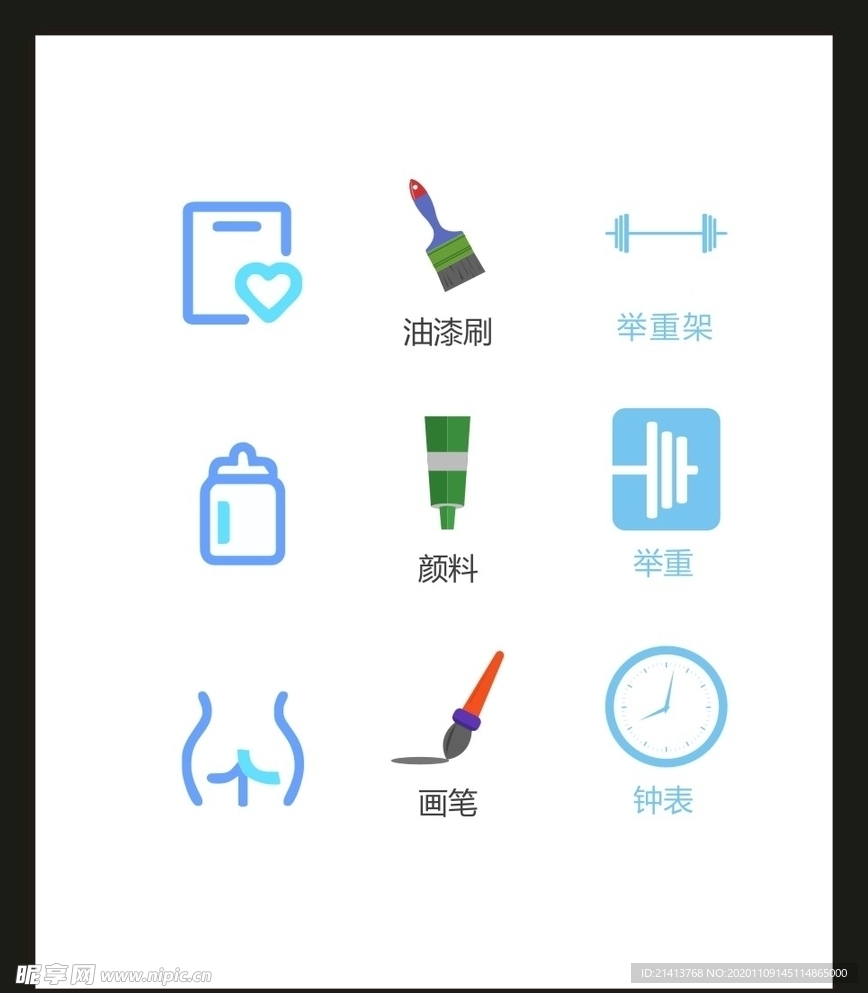 LOGO标识