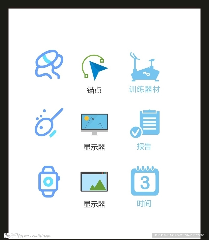 LOGO标识