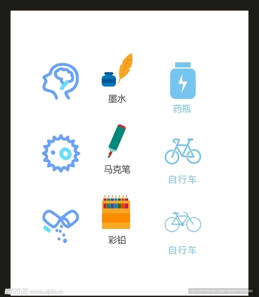 LOGO标识