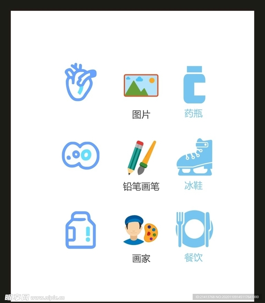 LOGO标识