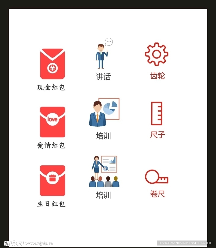 LOGO标识