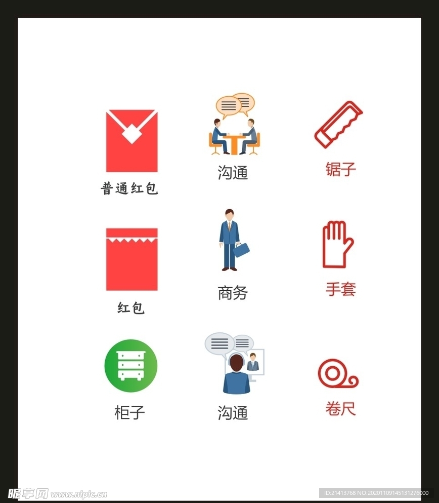 LOGO标识