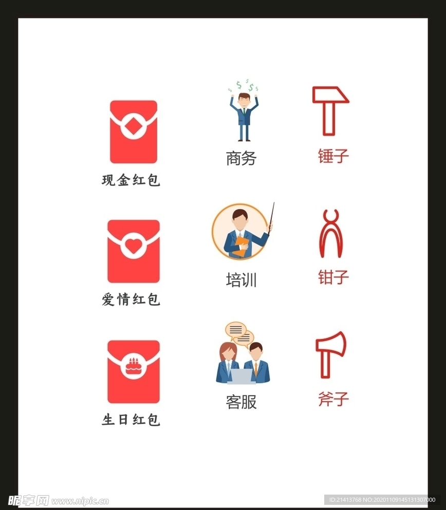 LOGO标识