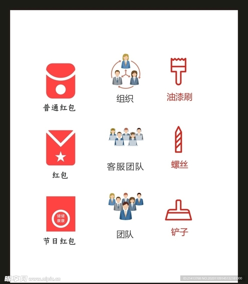 LOGO标识