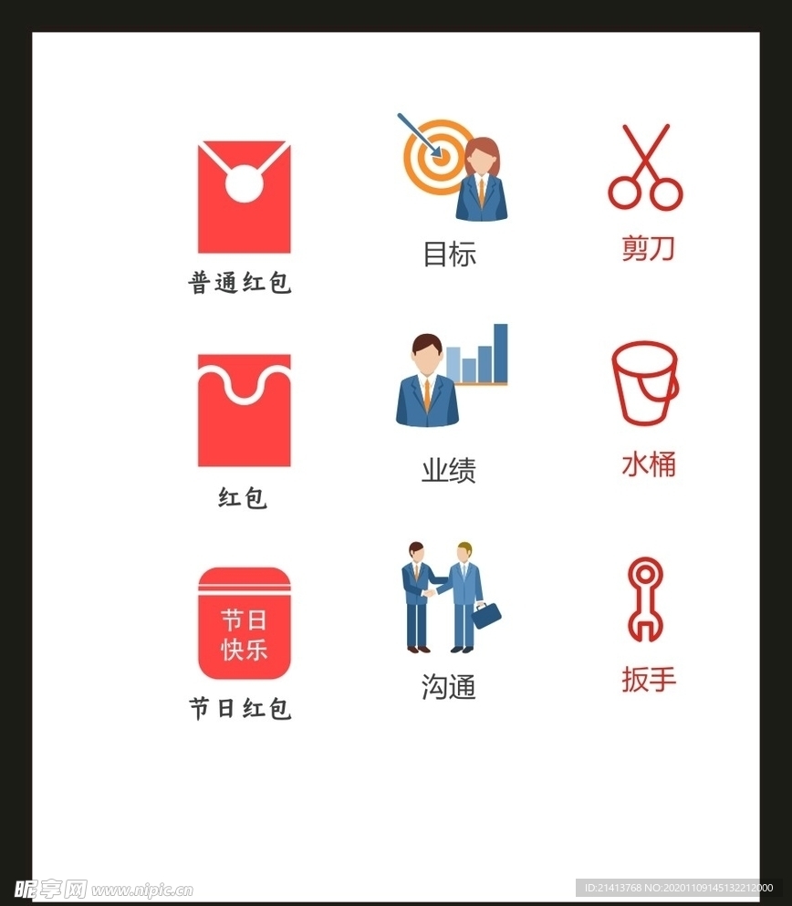 LOGO标识