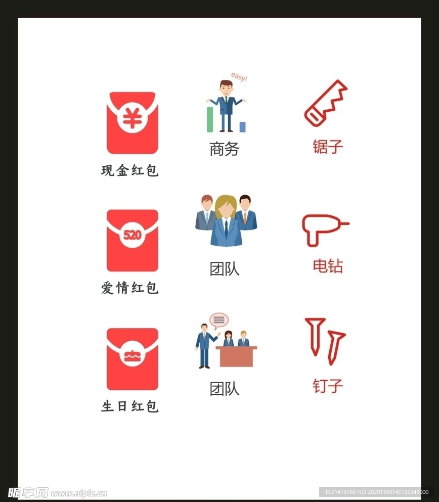 LOGO标识