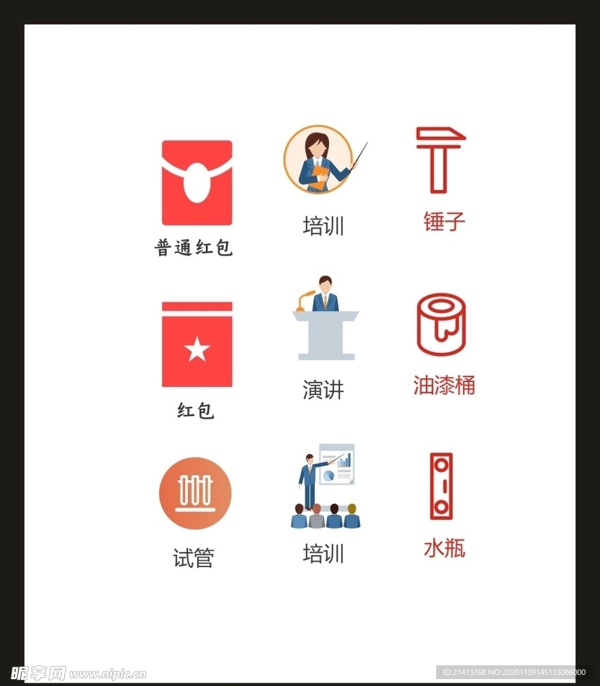 LOGO标识