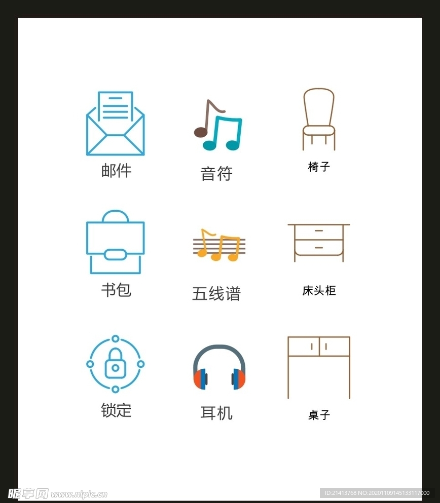 LOGO标识
