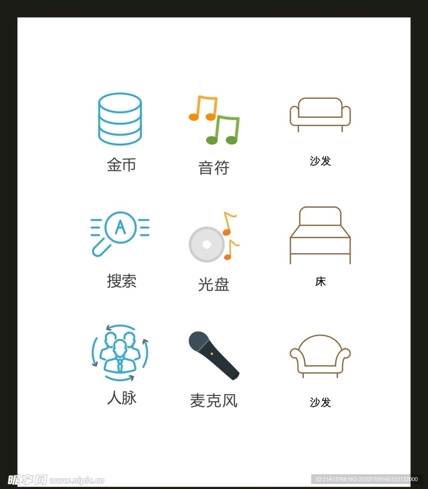 LOGO标识