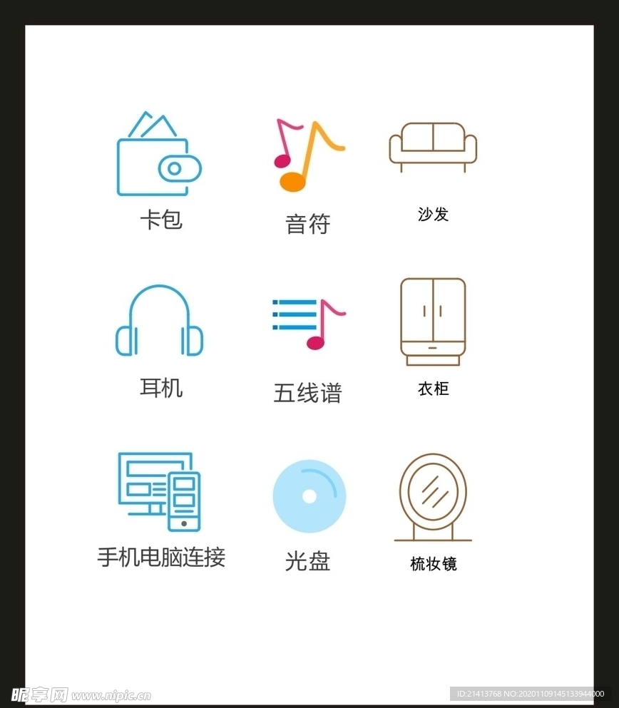 LOGO标识