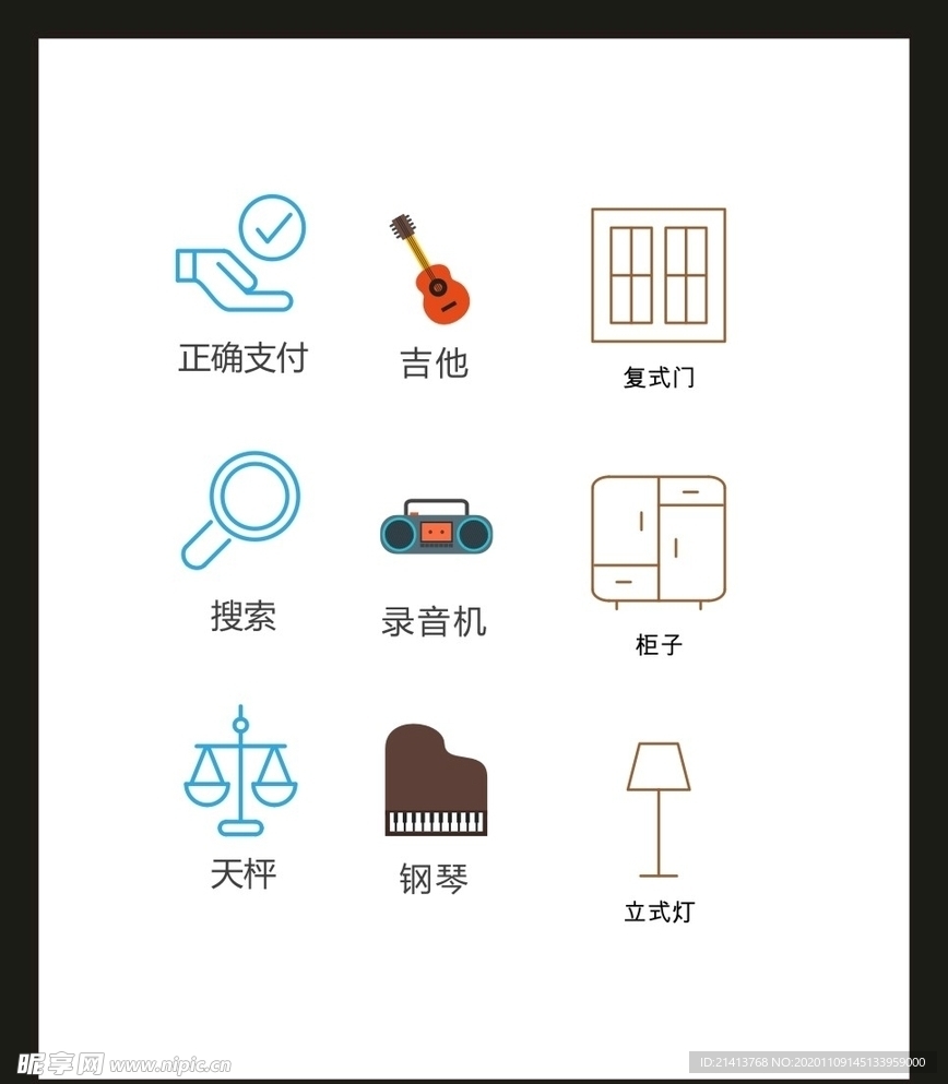 LOGO标识