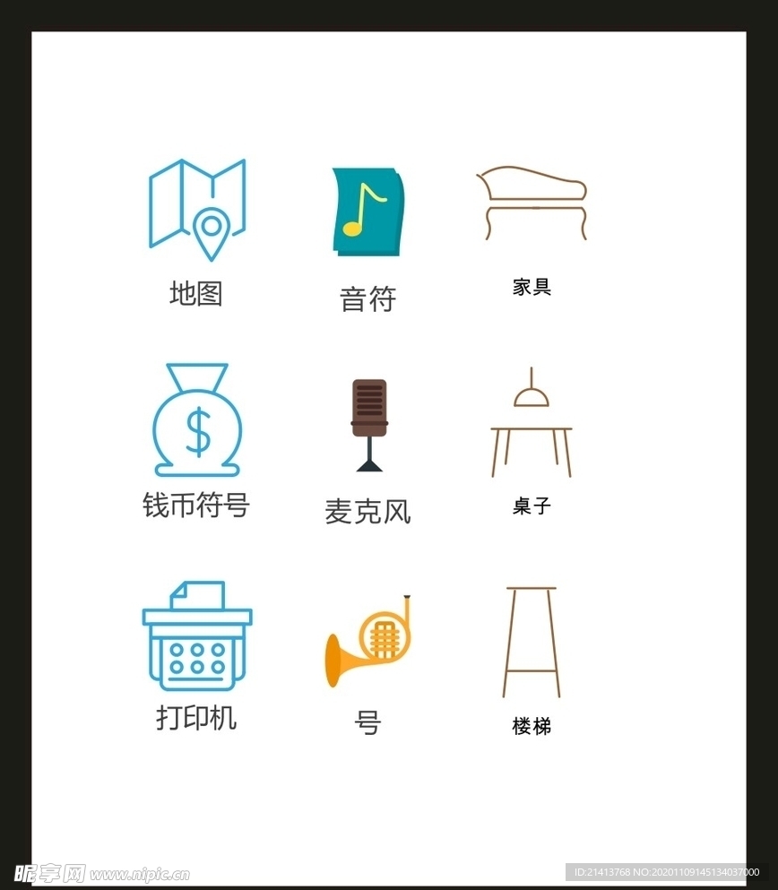 LOGO标识