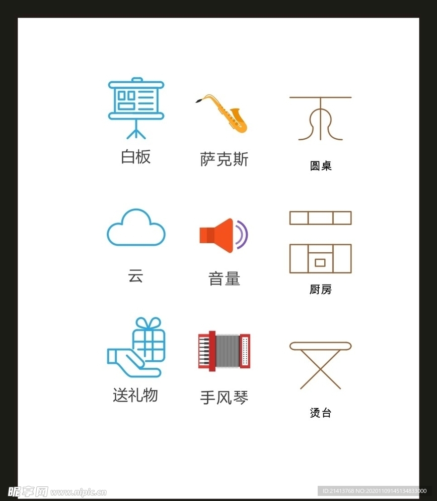 LOGO标识