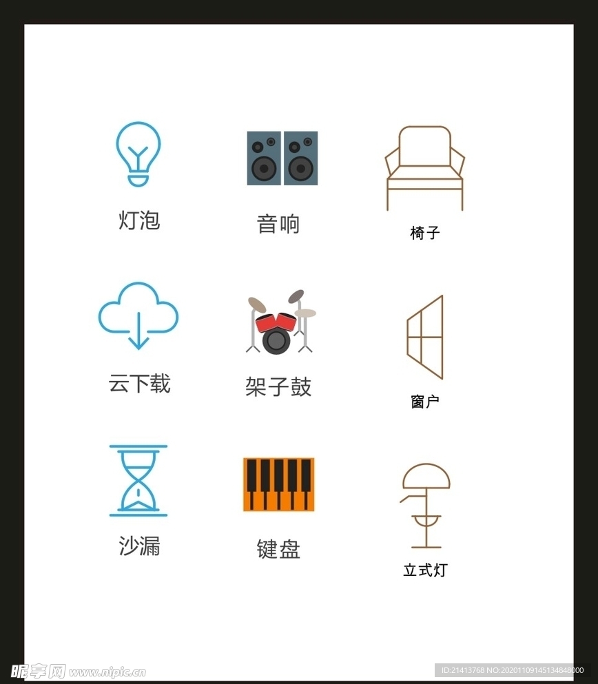 LOGO标识