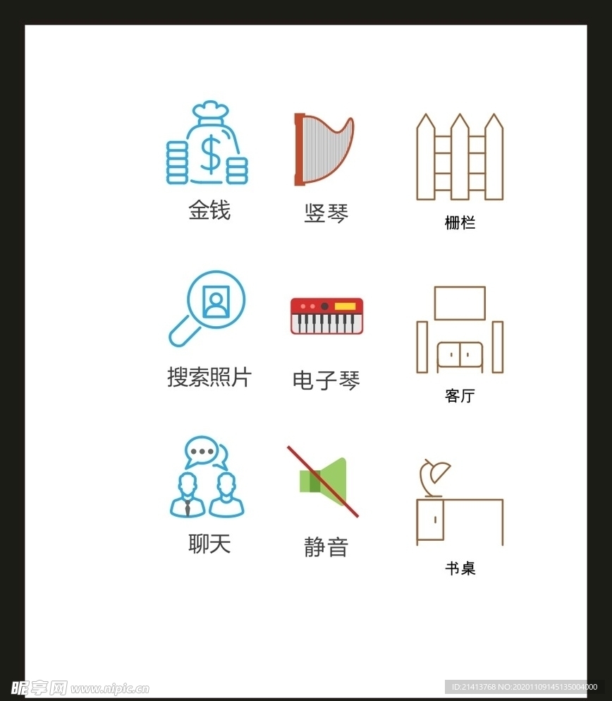 LOGO标识