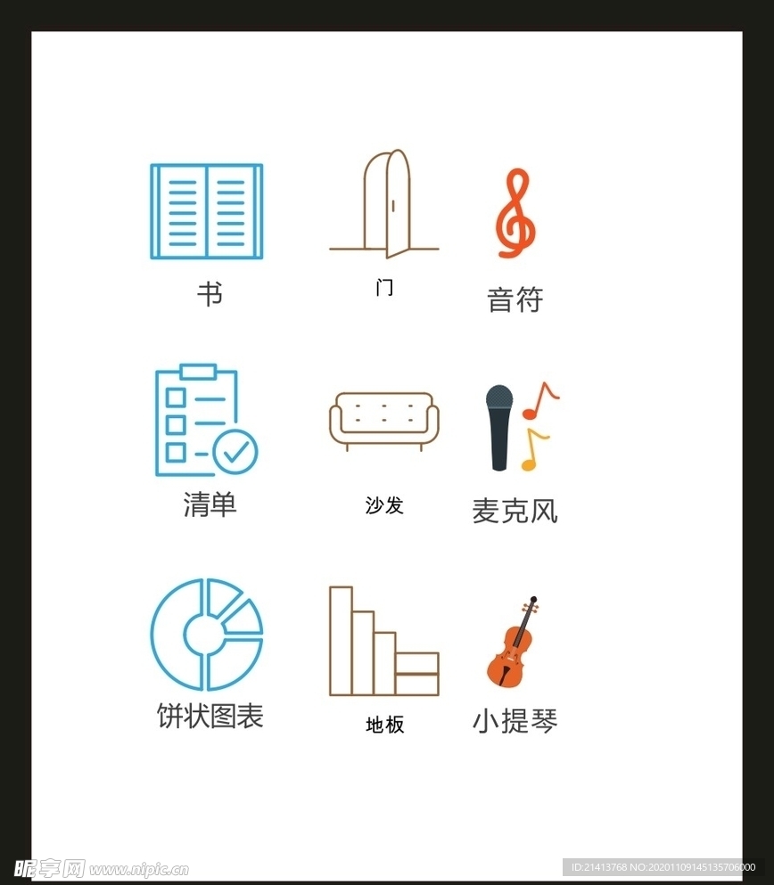 LOGO标识