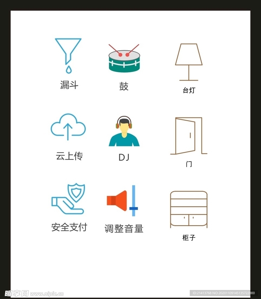 LOGO标识