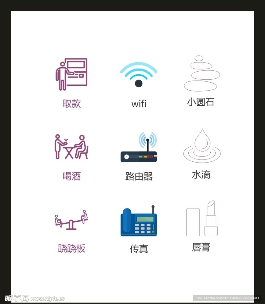 LOGO标识