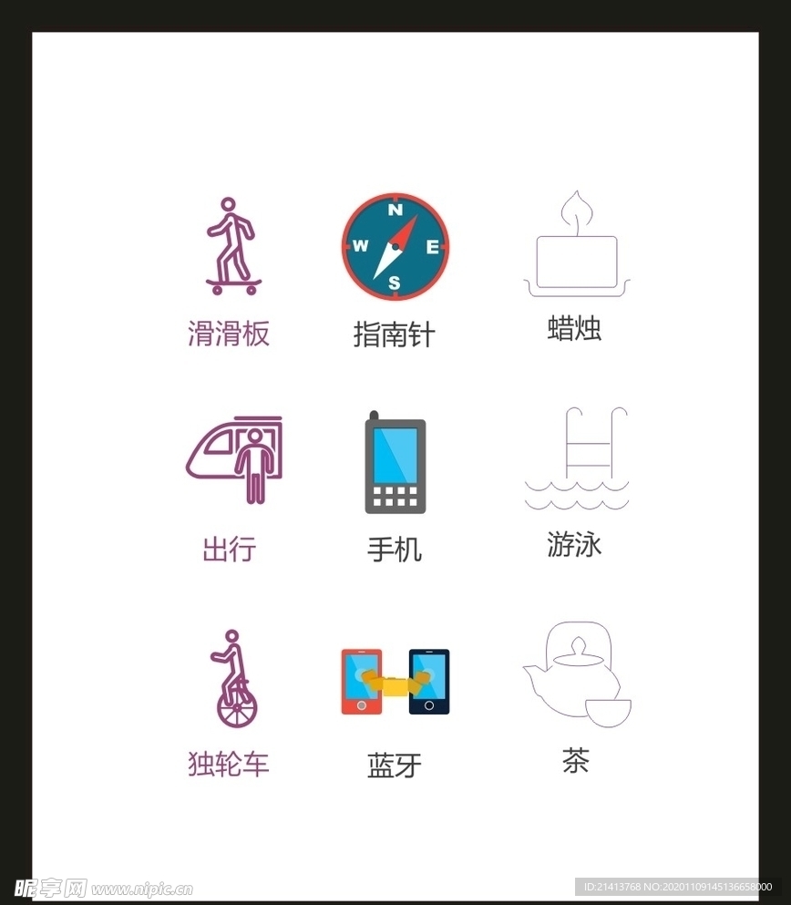 LOGO标识