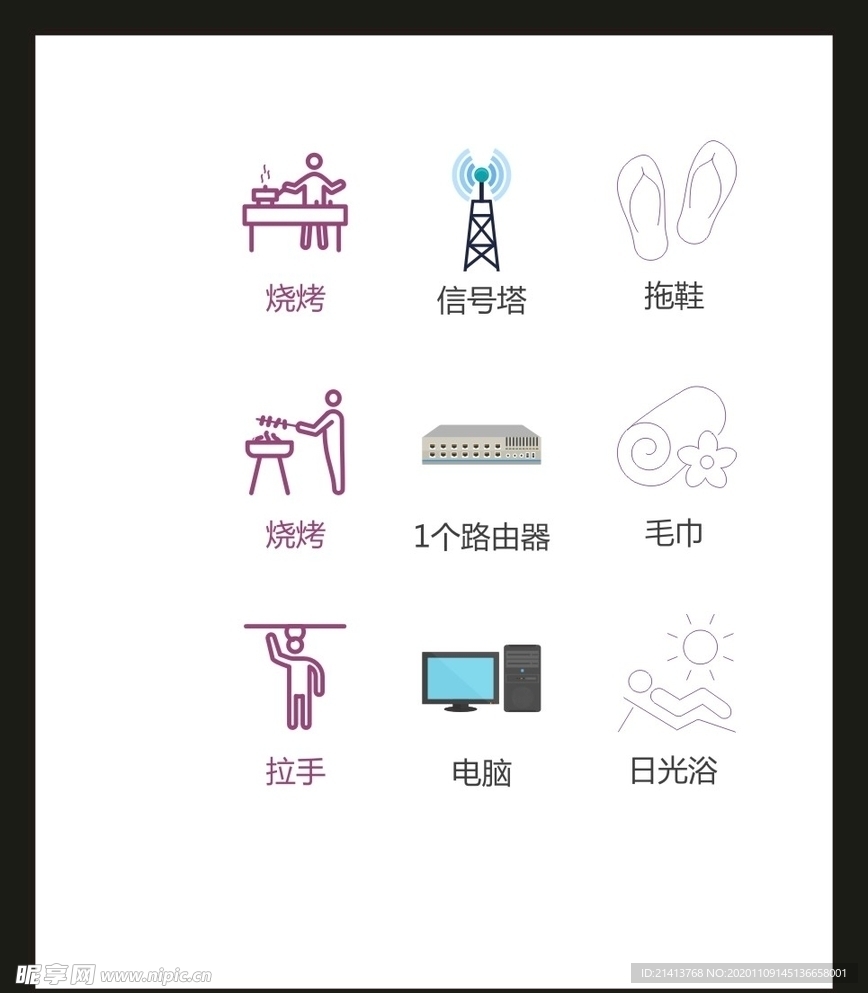 LOGO标识