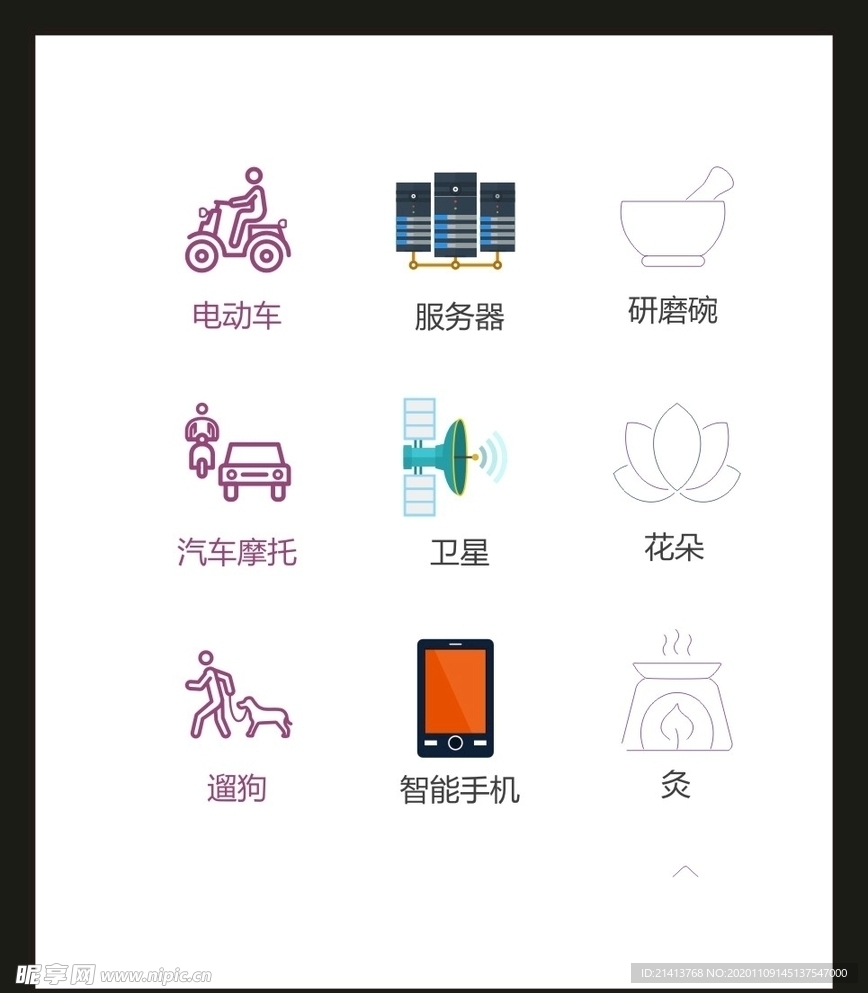 LOGO标识