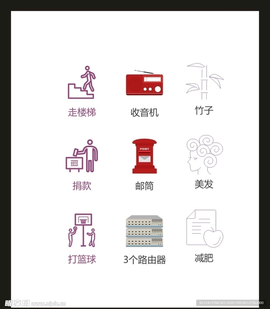 LOGO标识