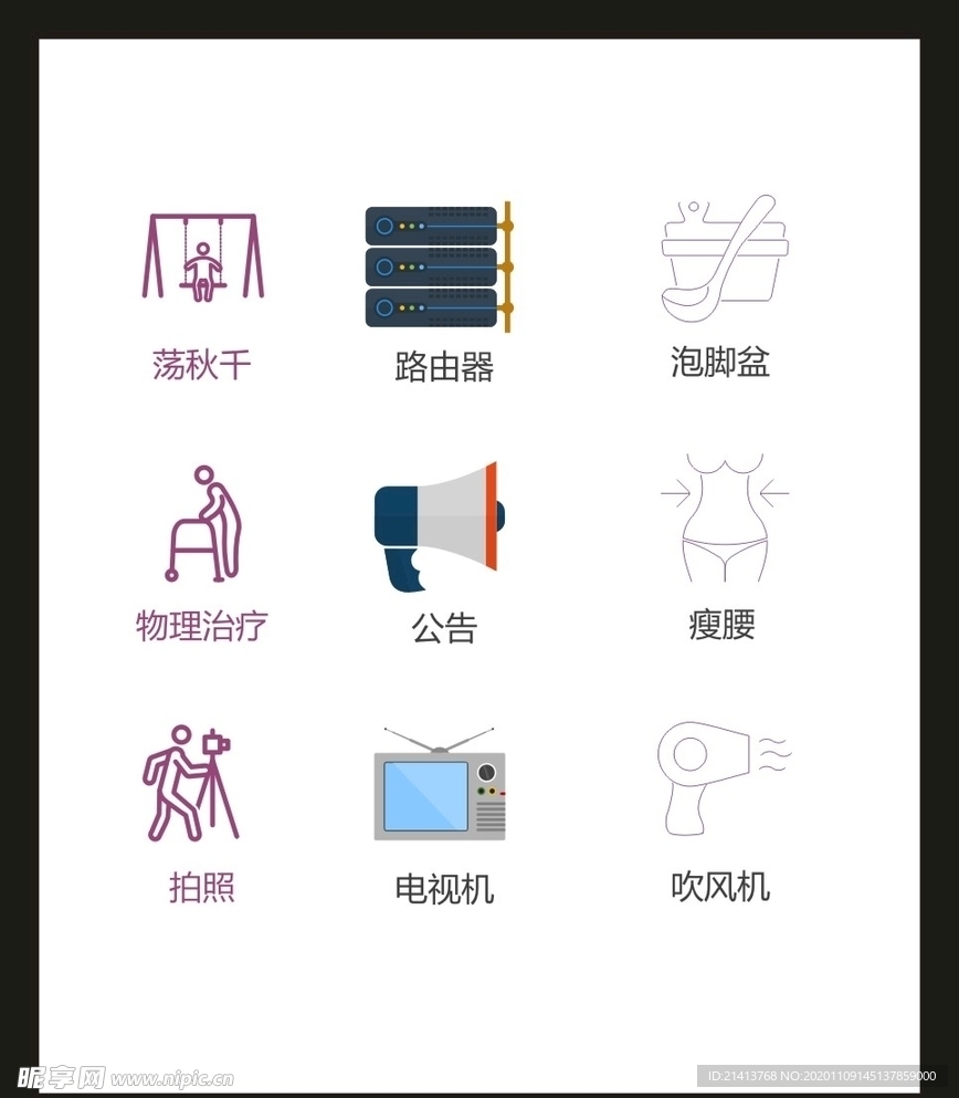 LOGO标识