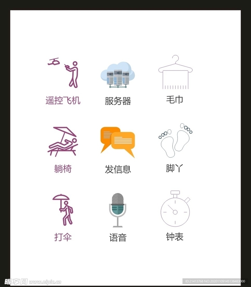 LOGO标识